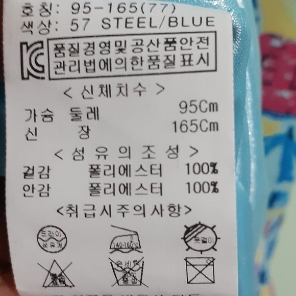 High Low hem Simple Sleeveless Turquoise dress with drinking lovers print sz 4? - Picture 6 of 7